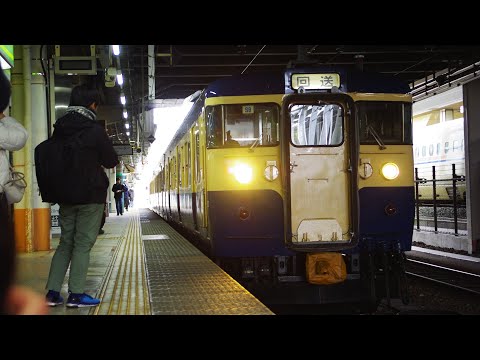 115系 S9編成 横須賀色 長野駅出発