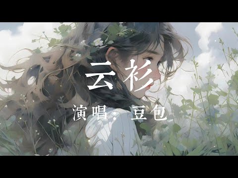 雲杉-豆包【雲杉對雲海崇拜  烈風愛上了天籟  我在山頂靜靜等待  萬山花已盛開】#HKMG