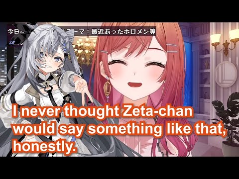 The TeeTee relationship between Ichijou Ririka and Vestia Zeta Part 1【Eng Sub / Yuri / hololive ID】