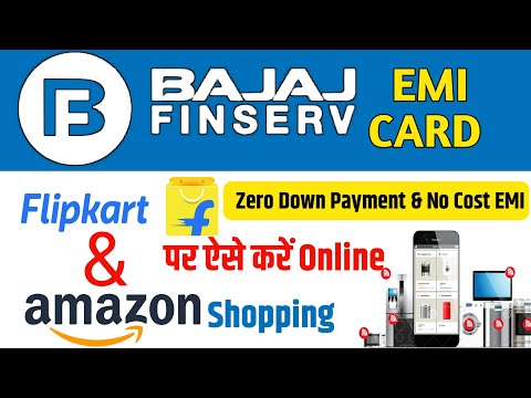 Flipkart Bajaj Finance EMI Card Shopping | Bajaj emi card se flipkart amazon par shopping kaise kare