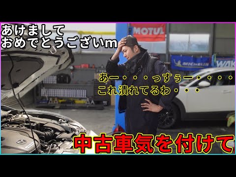 【中古車の闇】今年もよろしくお願いしｍあぁ・・エンジンダメじゃん・・前期アテンザのエンジン本体が潰れていた話【概要欄に詳細有※タイトルタップ】