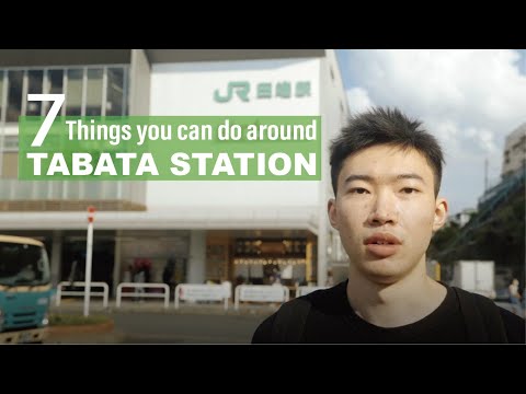 田端可以做的7件事 | 田端駅 山手線【EN SUB】｜7 things you can do around Tabata Station |  cinematic shot by SONY a7iv