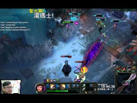 聖光啊!湯瑪士!實況臺 [LOL] S6 ARAM - 蓋倫 147