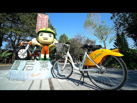 【4K】台中東豐自行車道→花樑鋼橋