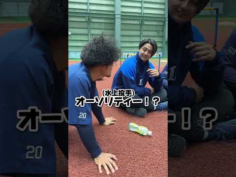 【野球部の部室気分？】どこか懐かしい、投手陣の会話に潜入しました！