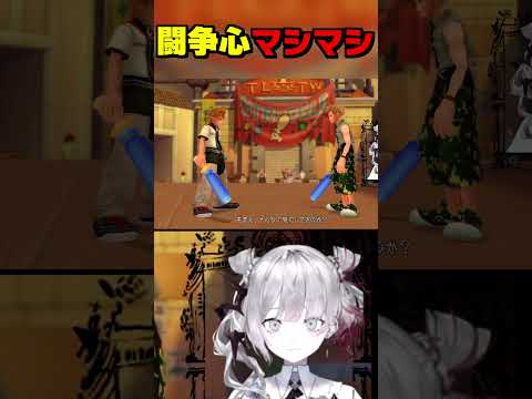 【キングダムハーツ2】喧嘩後の乙女心 #Shorts #kingdomhearts2