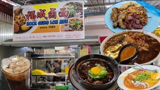 槟城三条路咖啡店福成卤面砂煲老鼠粉炒粿条美味午餐 Penang Hock Seng Loh Mee Coffee Shop Lunch