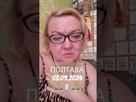 #shorts Чому ж вона вилетіла з шафи? Чекаємо розклад на @tarot7777 #ириналитовка