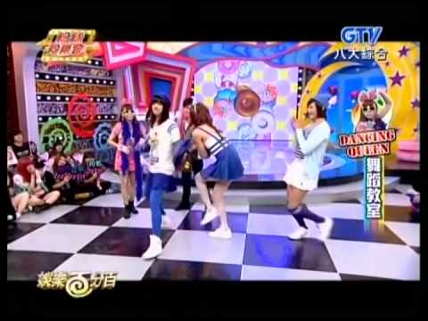 20140609 娛樂百分百 Dry Girls Battle Show