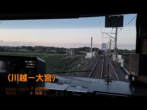 (川越－大宮)前面展望「川越線」「りんかい70-000形」[4K]JR Kawagoe Line[Cab View]2022.06