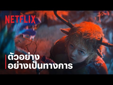 Sweet Tooth | ตัวอย่างซีซั่นสุดท้าย | Netflix