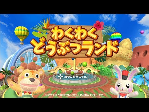 【AGAME遊戲網】NS 高高興興動物樂園 中文版