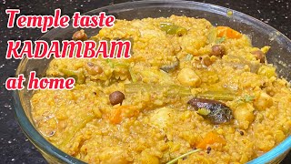 Kadambam|Kadambam Recipe in telugu|Navratri special prasadam Kadambam|Kadambam prasadam|KadambamRice