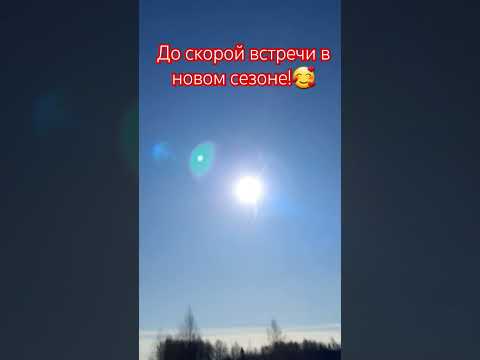 🎿Мои минутные 👉радости.😅♻️[ Olga Pak] #видео #youtube #обзор #shortsvideo #лыжи