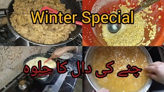 winter special | chanay ki dal ka halwa | how to make chanay ki dal ka halwa