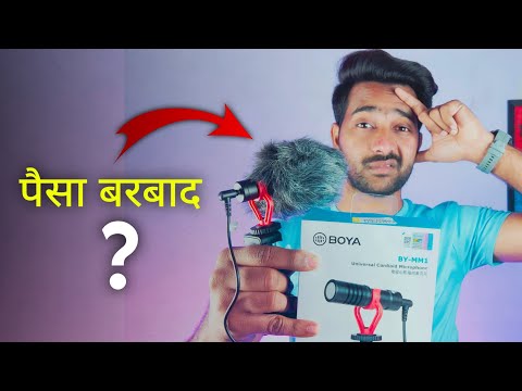 BOYA BY MM1 UNBOXING & REVIEW || Under 1200 Cheap & Best Mic