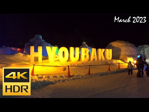 [4K HDR] 層雲峡温泉 氷瀑まつり2023を散策 / Strolling arround Sounkyo Onsen Ice Fall Festival (Hokkaido, Japan)