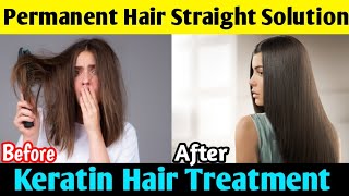 DIY Keratin for Straight Hair | KERATIN TREATMENT CREAM AT HOME