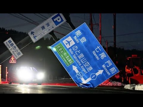 奥能登４市町、４分の１の事業所が廃業や休業状態…人口流出に拍車の恐れ