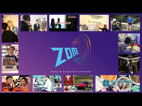 Zone D Creation Limited 兄弟傳播有限公司