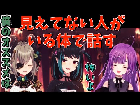 【切り抜き】危ないおじさんを見かけたら、更に危ない行動をする堰代ミコ【ななしいんく切り抜き／vtuber切り抜き】