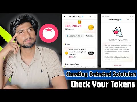 Check Tomarket Allocation | Tomarket Cheating detected, Check Your $TOMA Coin