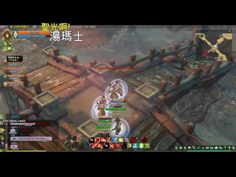 聖光啊!湯瑪士! [TOS] 2016/08/11 拉伊姆 湯瑪士 刻印 一起丸 p2