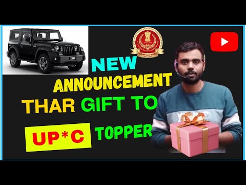 New Announcement , THAR Gift To UP*C Topper || Aditya Ranjan Sir || @AdityaRanjanTalks