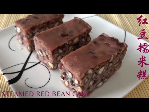 How to make Steamed Red Bean Cake ( Vegan ) no Oil | no Eggs | no Milk