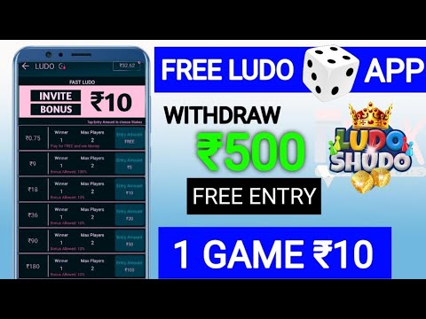 ludo earning app || new ludo earning app today 2024 || ludo app se free me paise kaise kamaye