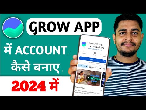 Groww App Account Kaise Banaye | How To Open Demat Account In Groww App | Groww Account Opening