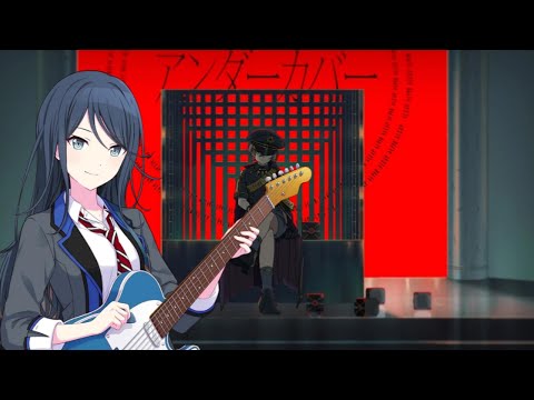 【Ichika Hoshino】MILGRAM-Undercover || AI Cover