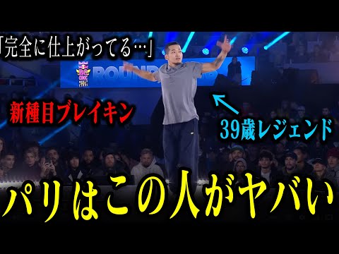 【パリ五輪予想】この男が絶対ブチかましてくる！