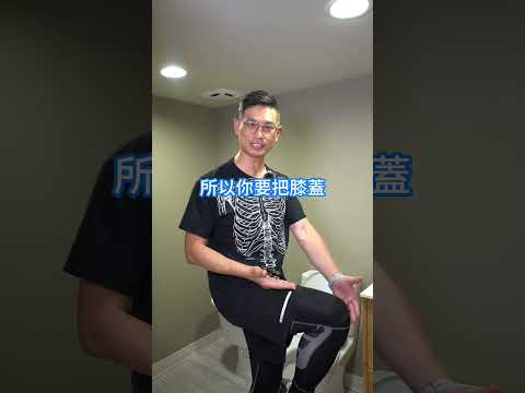 還在辛苦嘗試炸馬桶特調嗎？快來試試：用對的姿勢上廁所，你也能感受暢快通順哦！#脊椎保健達人鄭雲龍 #身體智慧 #炸馬桶 #強背訓練營 #bodylearning