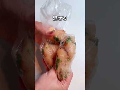 【簡単】鶏むねレシピ