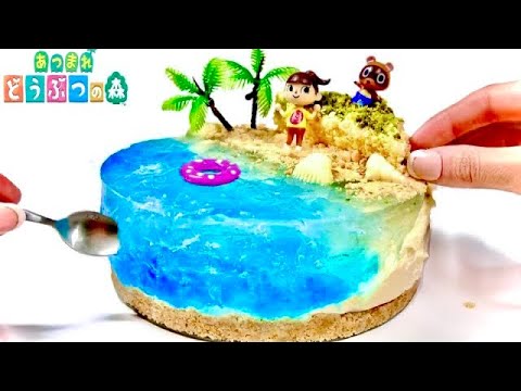 【あつ森🏝】海のゼリー！キャラケーキ島作りをしていこう♪🐬