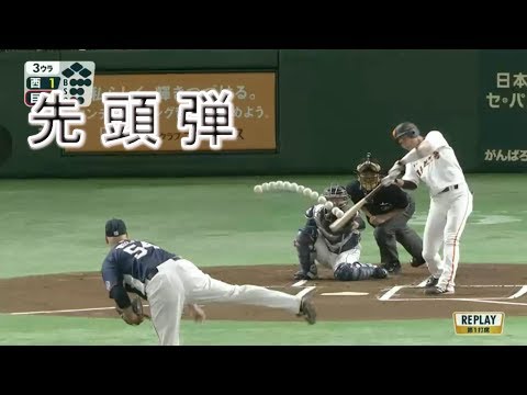 坂本 勇人　先頭打者HR　2018.06.09