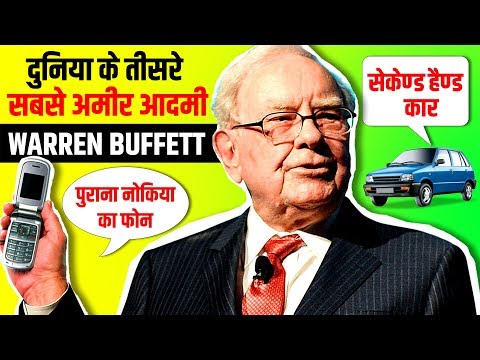 Things You Didn't Know About Warren Buffett | Lifestyle | House | Car | Magician of Stock Market