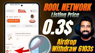 BOOL NETWORK AIRDROP listing 0.3$  ✅ Withdraw Details || tBol Airdrop || Bool Airdrop