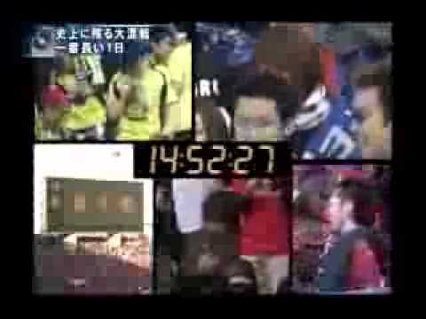 Japan Football J.League Final Day 2005 Gamba Osaka INCREDIBLE finish - must see! Cerezo KONNO Endo