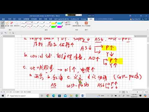 112-2期中考檢討及詳細解說