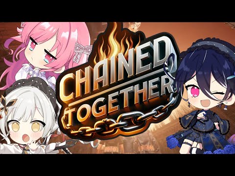 【Chained Together】チョロチョロ歩きがんばろ【碧海ヒカル/AiceClass】