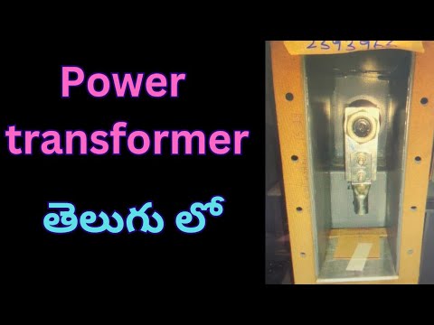 ముట్టుకుంటే బుగ్గైపోతాడుCurrent To Transformer High Voltage Box