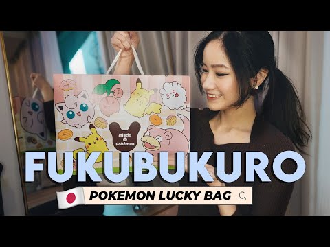 I bought the Pokemon 2023 Lucky Bag Fukubukuro