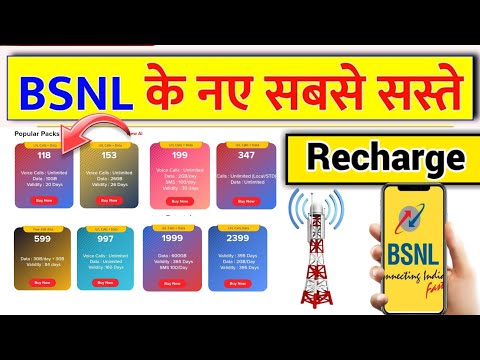 Bsnl Recharge Plan 2024 | Bsnl Validity Recharge Plans, Bsnl Recharge Plans BSNL Recharge