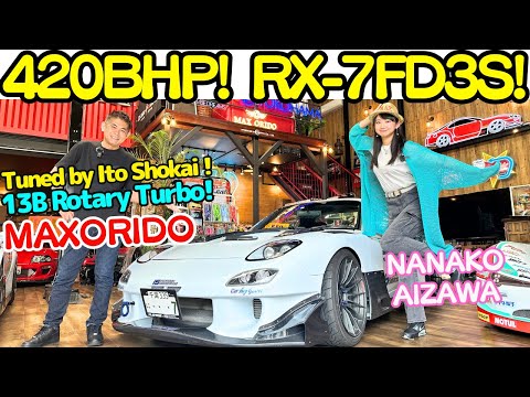 Manabu Orido drive 420hp MAZDA RX-7 FD3S with Nanako Aizawa !【Ito Shokai Zero with RE Amemiya】