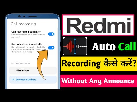 Redmi mobile Call Recording kaise kare | Call Record kaise kare | Without Announcement Call Record