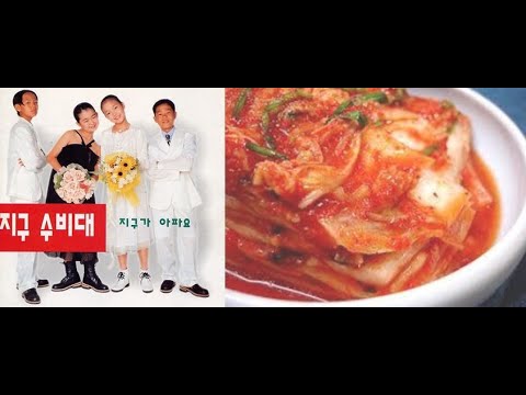 김치주제가 한국 동요 キムチ主題歌 韓国童謡 Korean Kids Song Kimchi's Theme #지구수비대 랩 버전 RAP VERSION