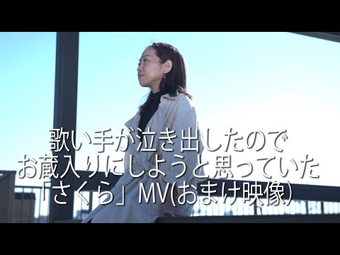 「さくら」another version/どうして歌い手が泣いたのかは概要欄から／コンテンポラリーダンス ／contemporary dance オリジナル振付