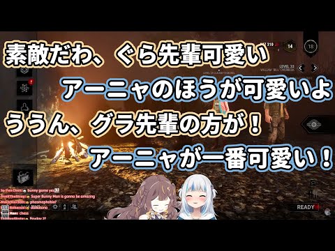 [Hololive EN] Gura and Anya talking like a couple [Gaur Gura/Anya Melfissa/Hololive ID].